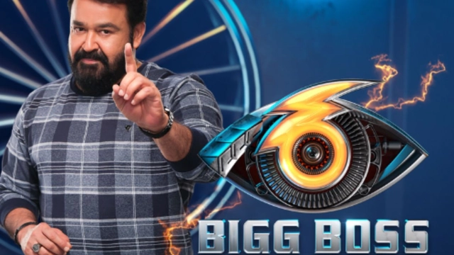 Bigg Boss Malayalam 6 Finale Know Who Will Lift The Trophy Among Finalists When And Where To Watch On OTT Prize Money And Other Details